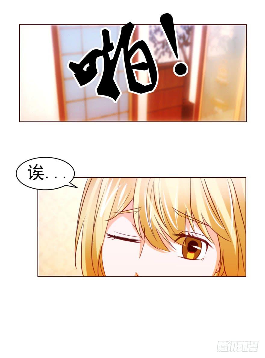 《爱丽丝ALICE》第六回 第37页