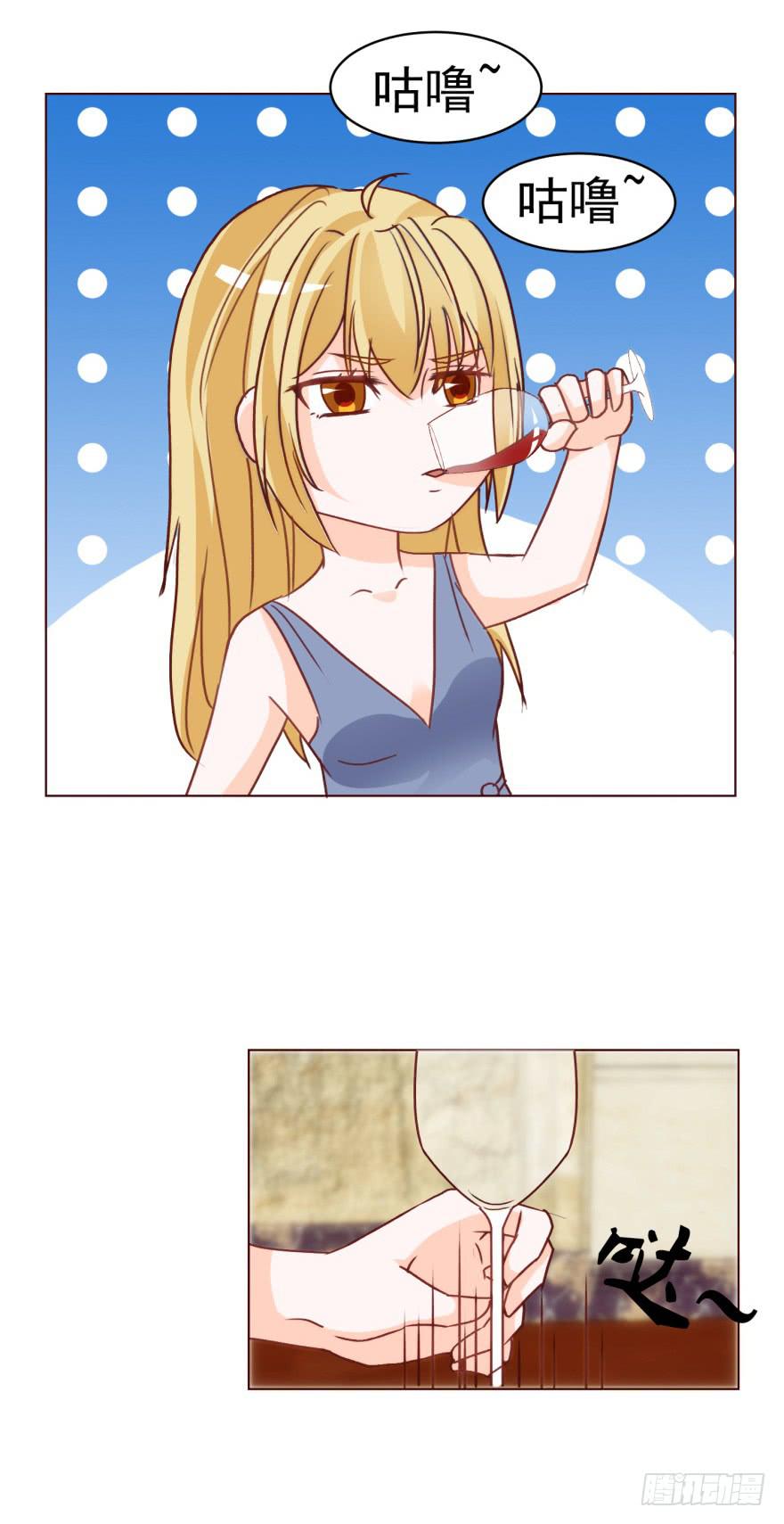 《爱丽丝ALICE》第六回 第5页