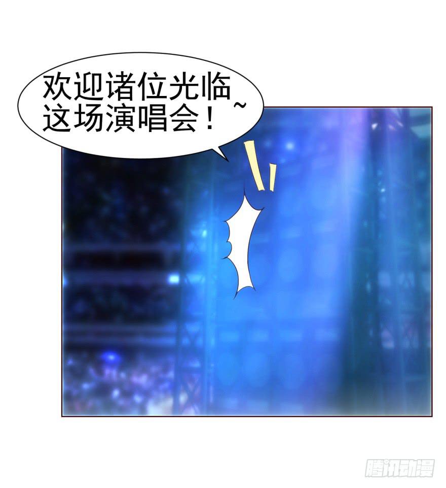 《爱丽丝ALICE》第九回 第18页