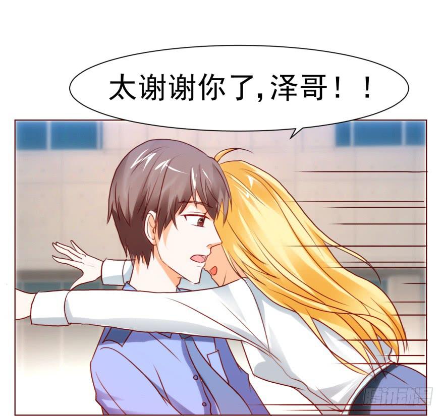 《爱丽丝ALICE》第八回 第8页