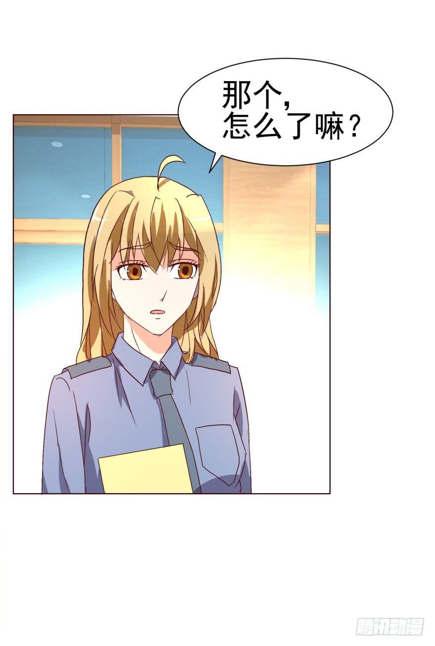 《爱丽丝ALICE》第十一回 第14页