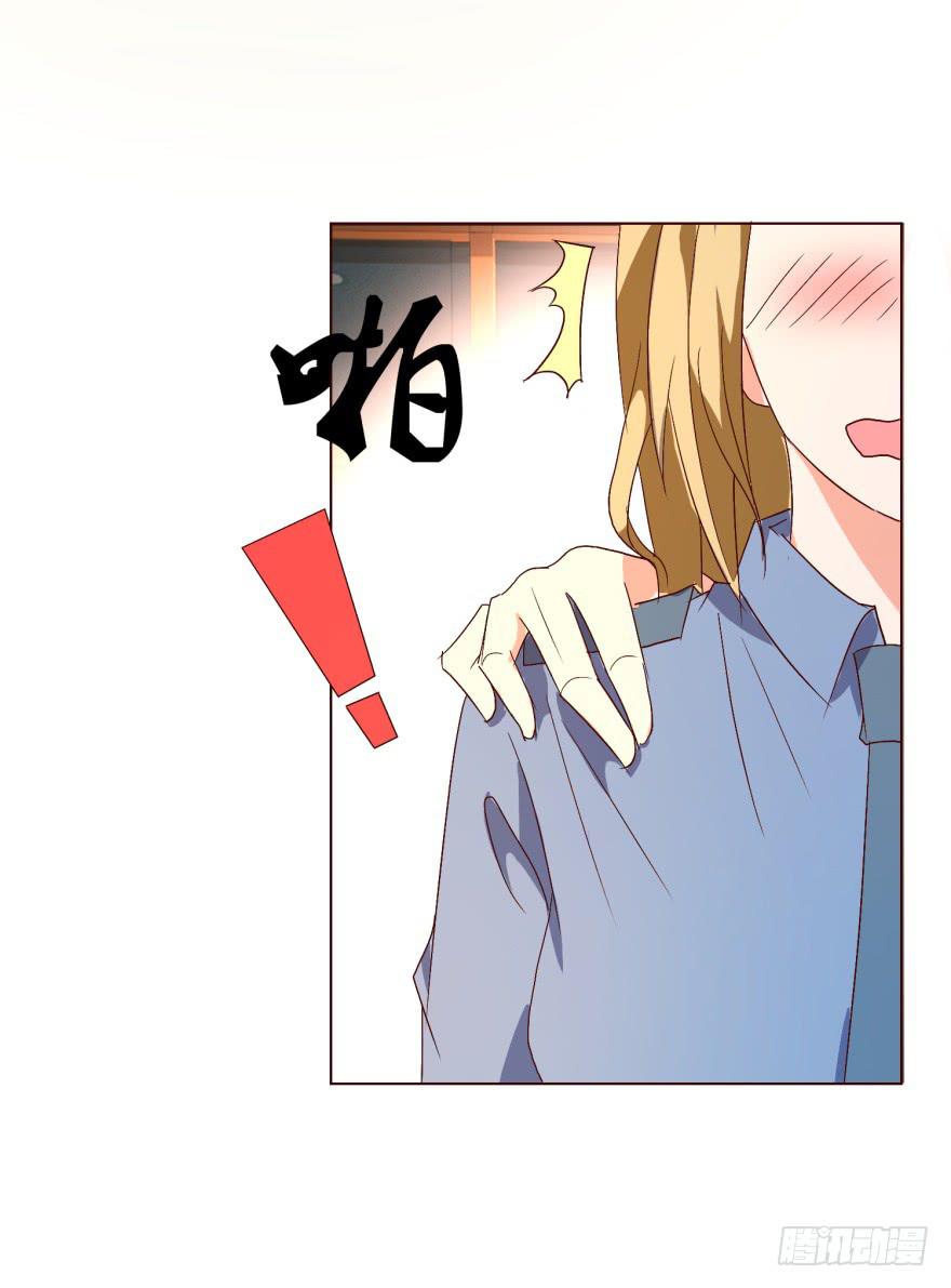 《爱丽丝ALICE》第十一回 第21页