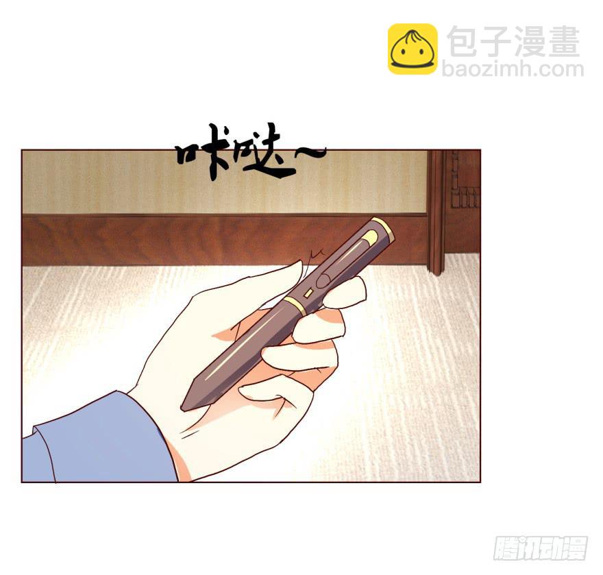 《爱丽丝ALICE》第十二回 第14页