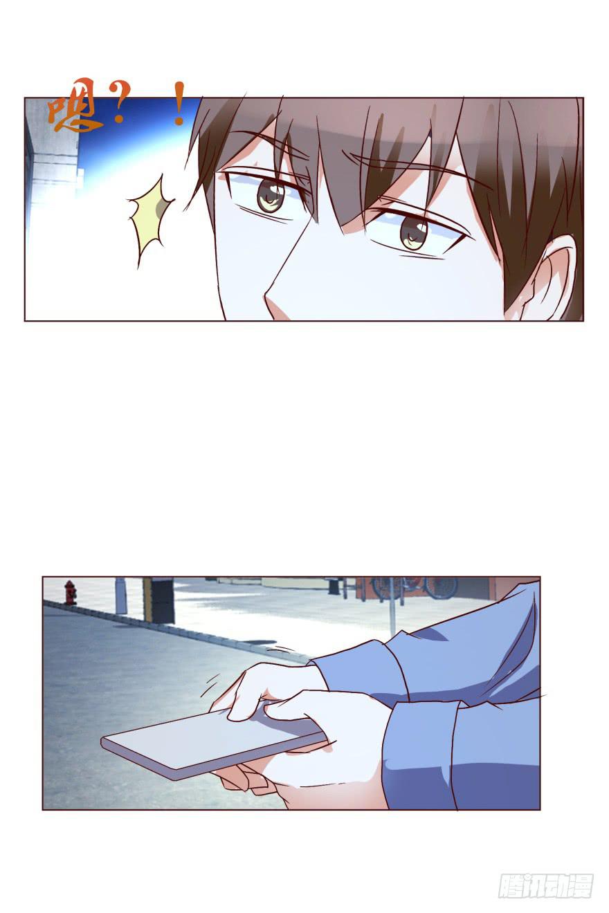 《爱丽丝ALICE》第十二回 第37页