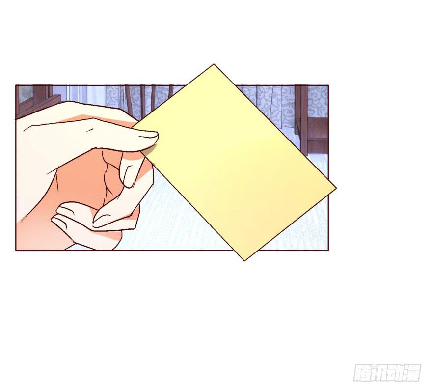 《爱丽丝ALICE》第十二回 第6页