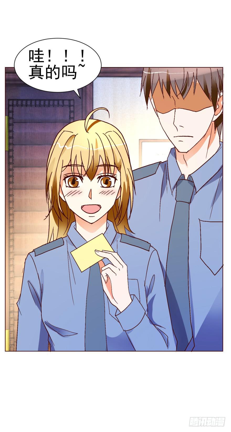 《爱丽丝ALICE》第十二回 第7页