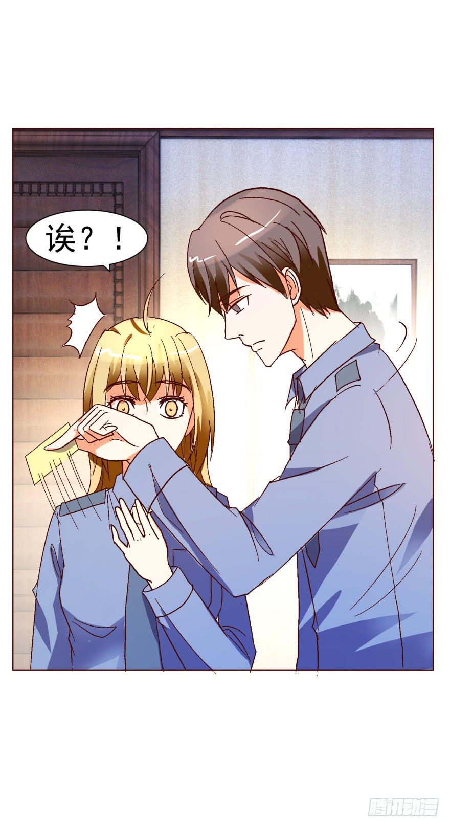 《爱丽丝ALICE》第十二回 第8页