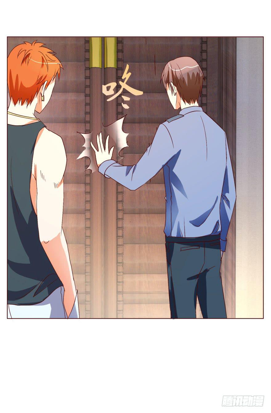 《爱丽丝ALICE》第十二回 第9页