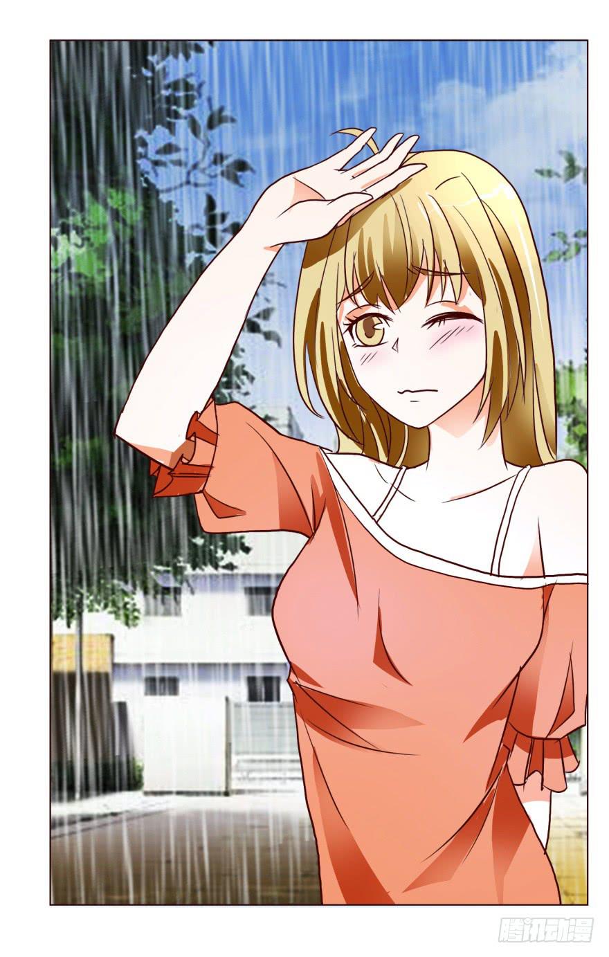 《爱丽丝ALICE》第十三回 第13页