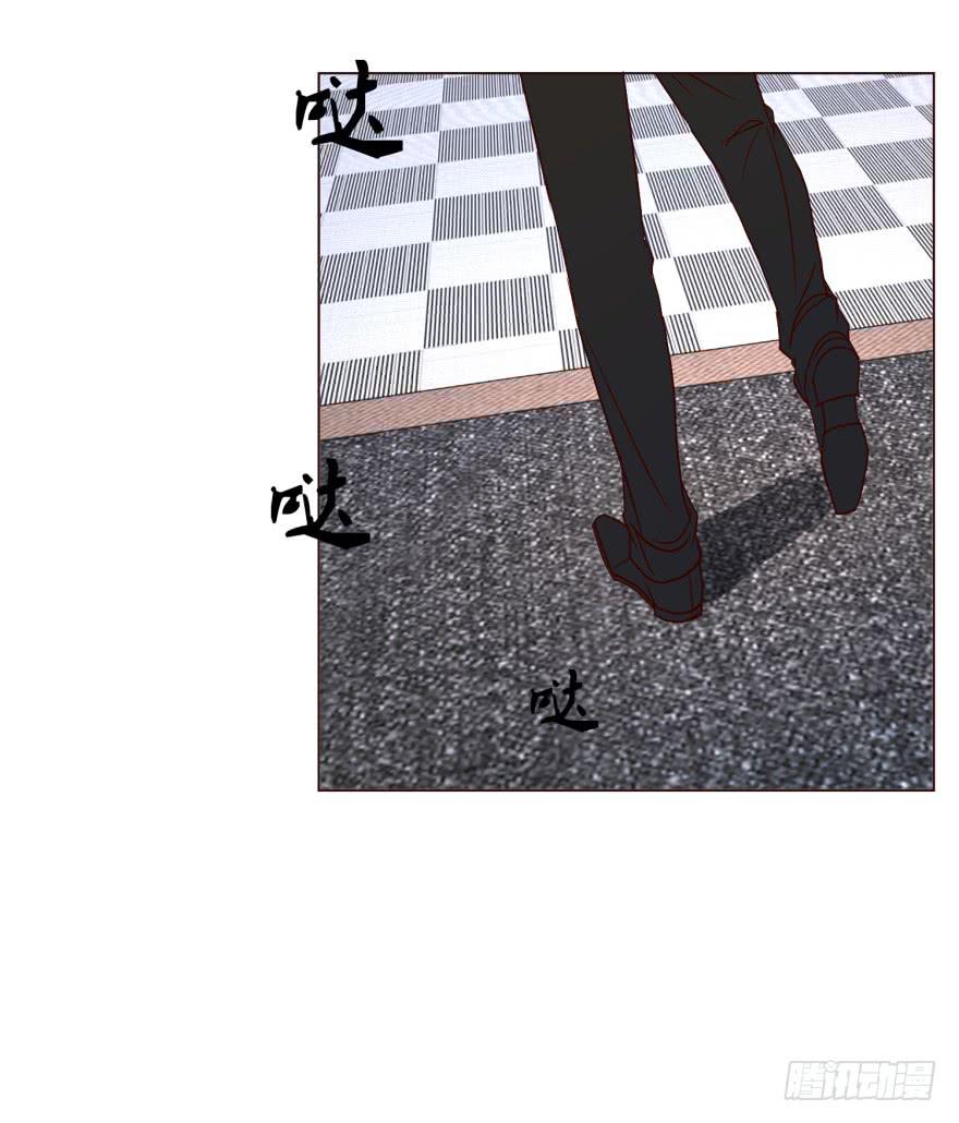 《爱丽丝ALICE》第十三回 第22页
