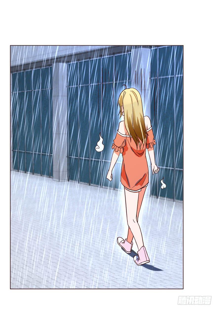 《爱丽丝ALICE》第十三回 第25页