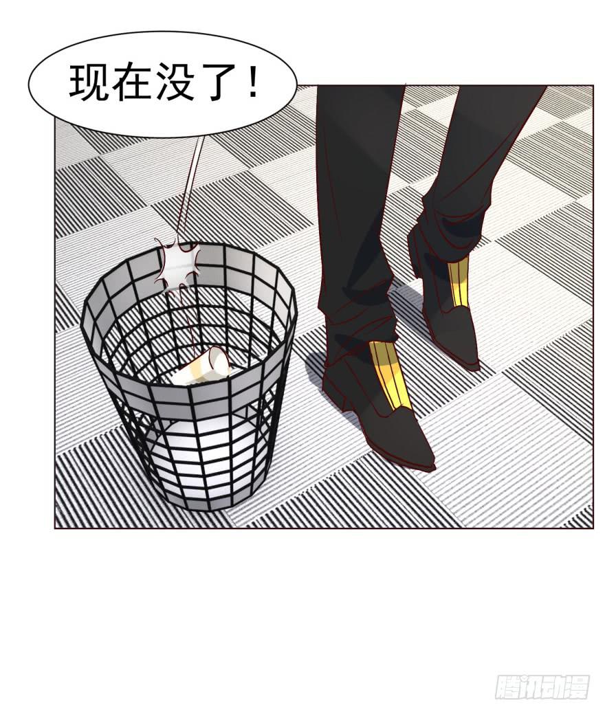 《爱丽丝ALICE》第十三回 第29页