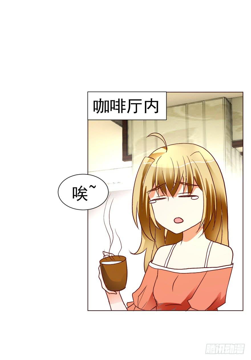 《爱丽丝ALICE》第十三回 第32页
