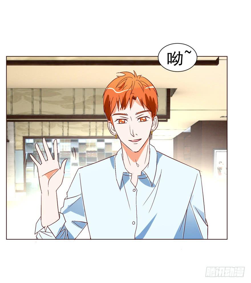 《爱丽丝ALICE》第十三回 第35页