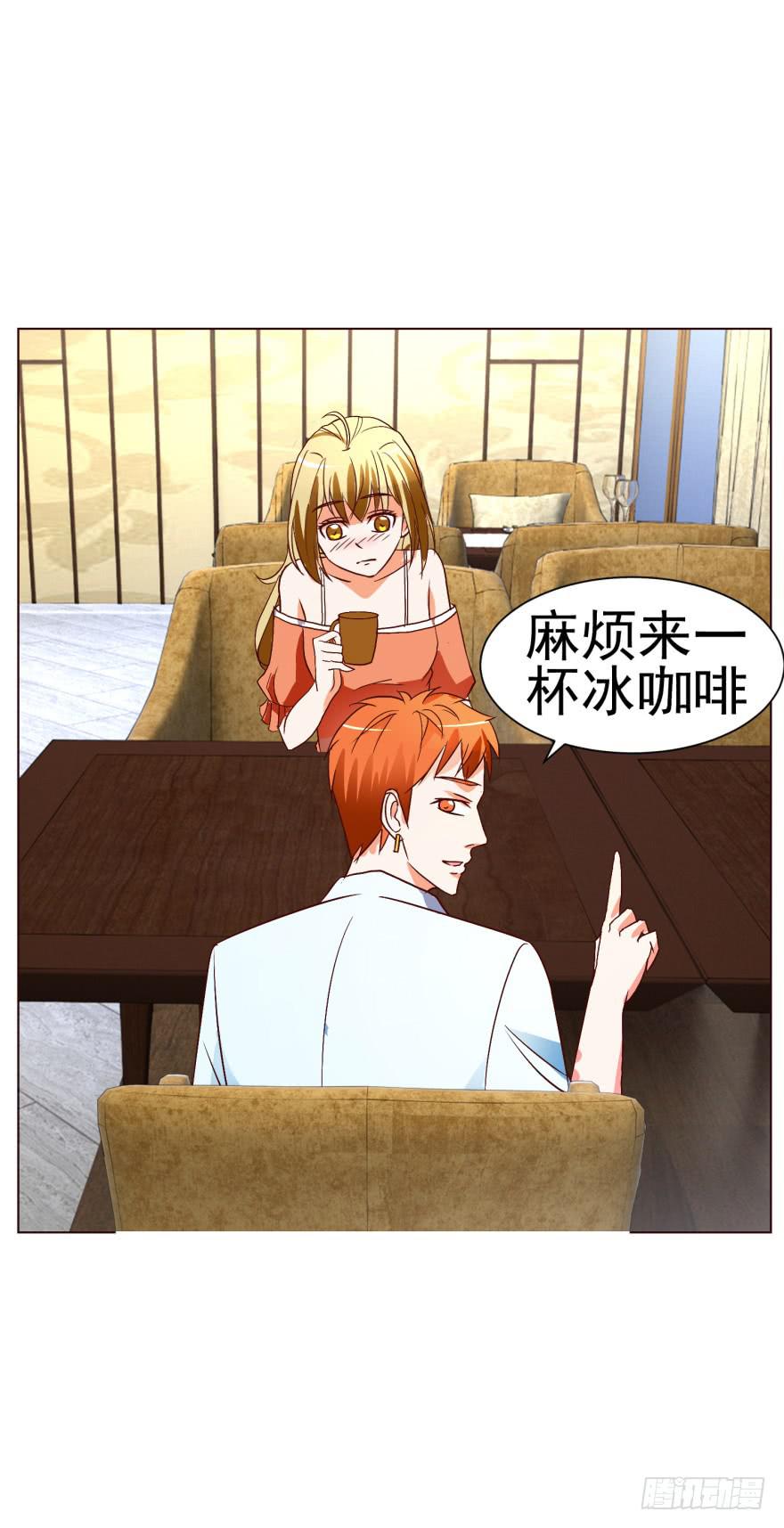 《爱丽丝ALICE》第十三回 第38页