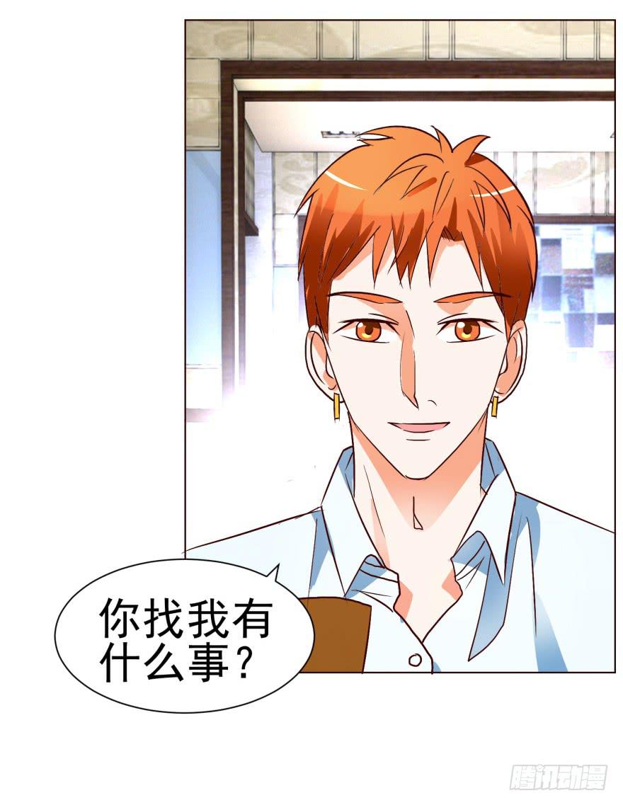 《爱丽丝ALICE》第十三回 第40页