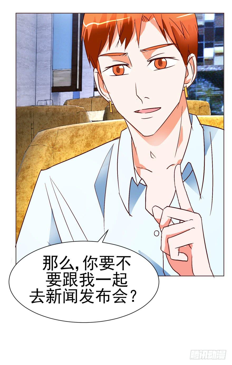 《爱丽丝ALICE》第十三回 第45页