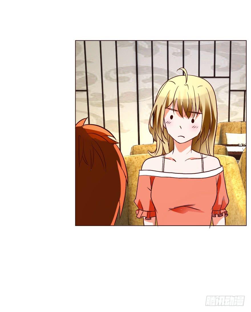 《爱丽丝ALICE》第十三回 第46页