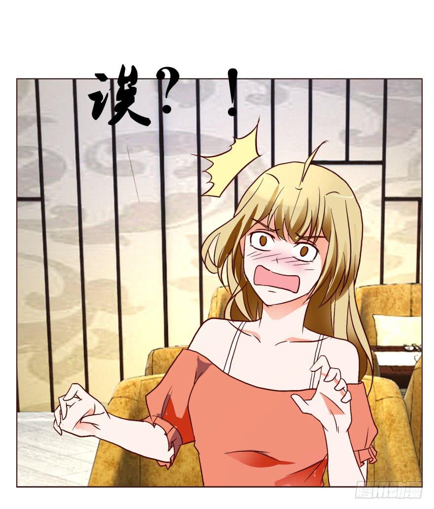 《爱丽丝ALICE》第十三回 第47页