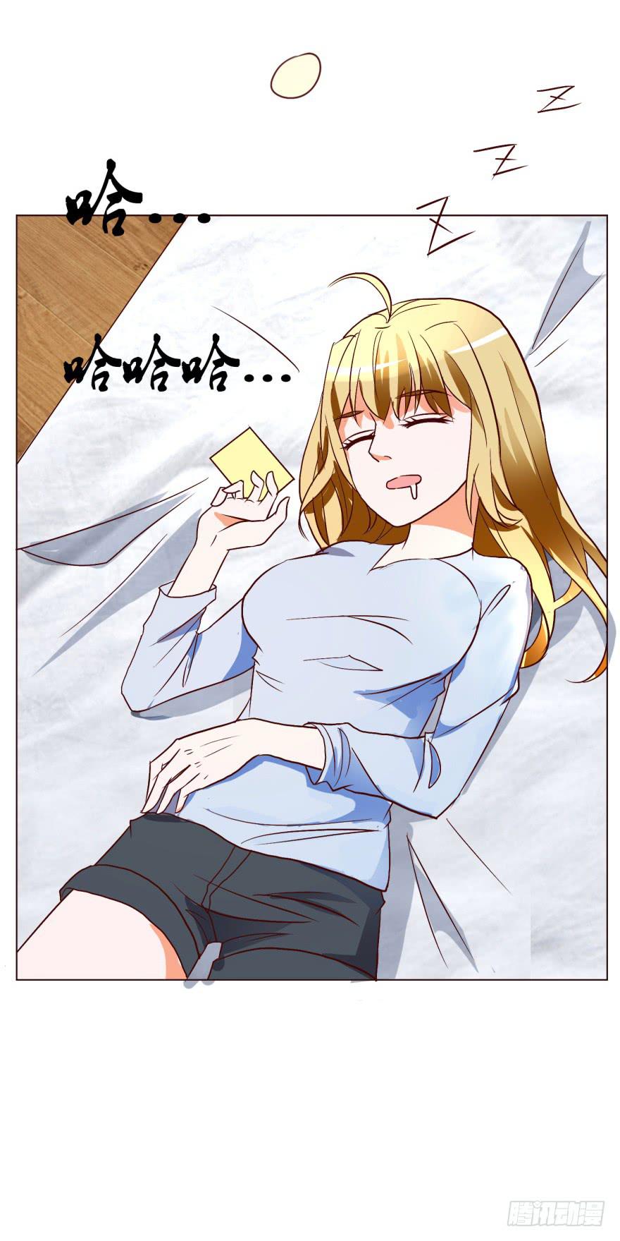 《爱丽丝ALICE》第十三回 第6页