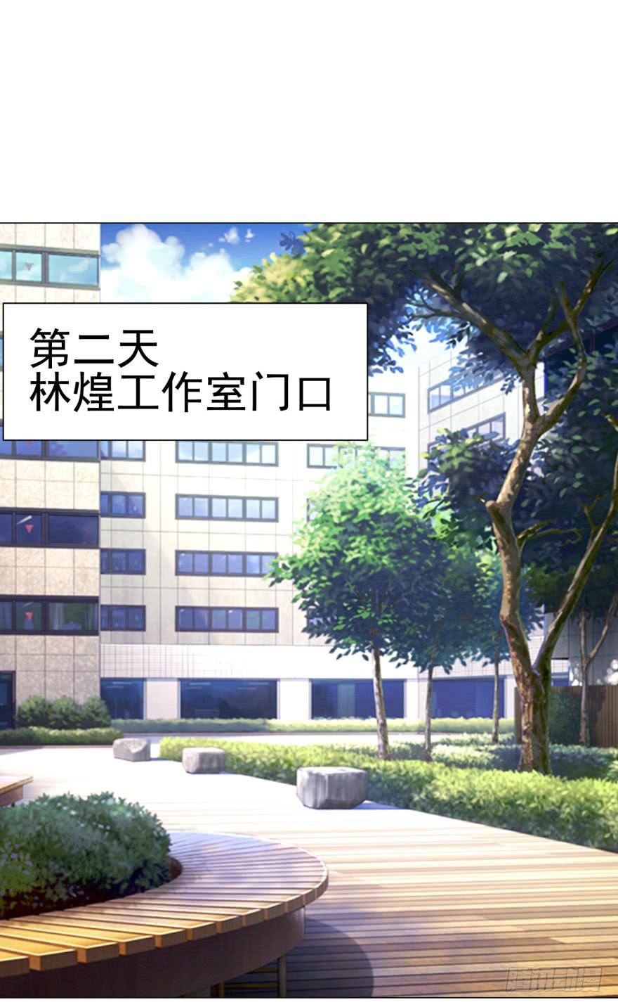 《爱丽丝ALICE》第十三回 第7页