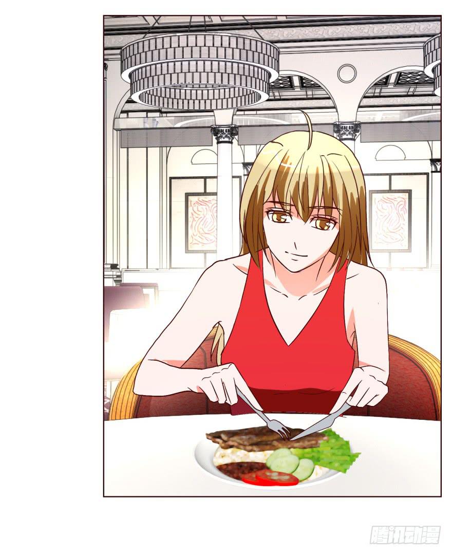 《爱丽丝ALICE》第十七回 第15页