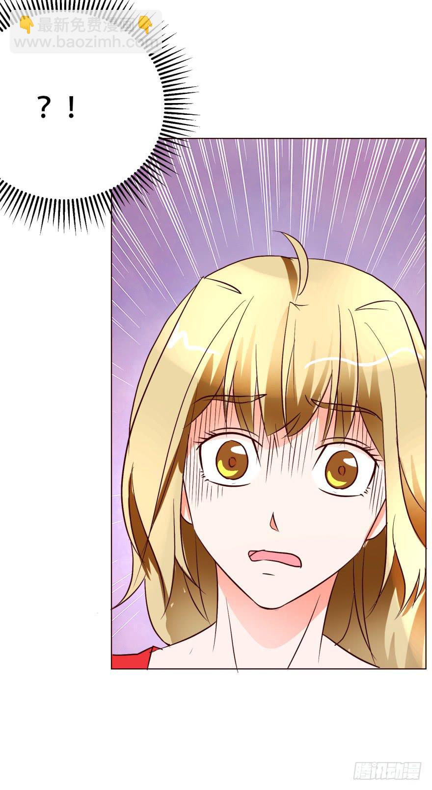 《爱丽丝ALICE》第十七回 第24页