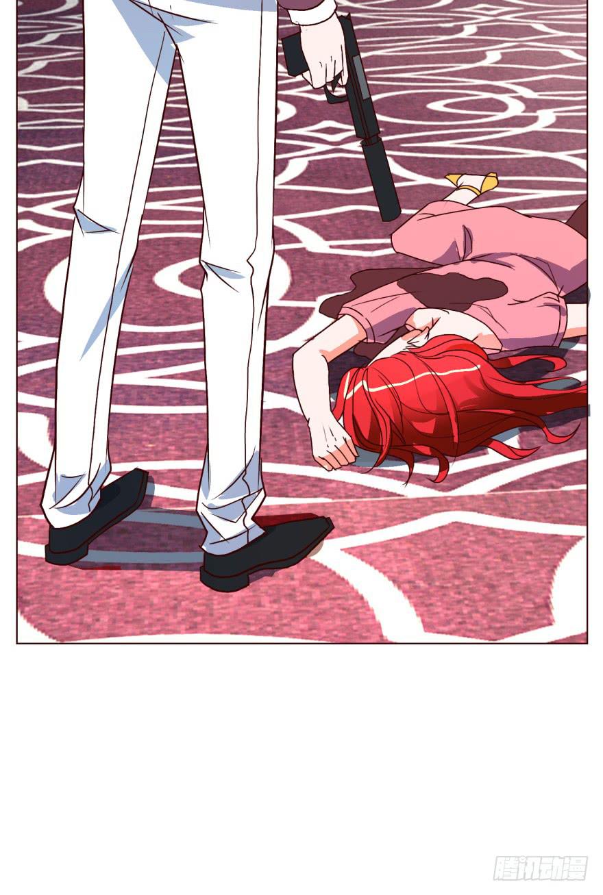 《爱丽丝ALICE》第十七回 第27页
