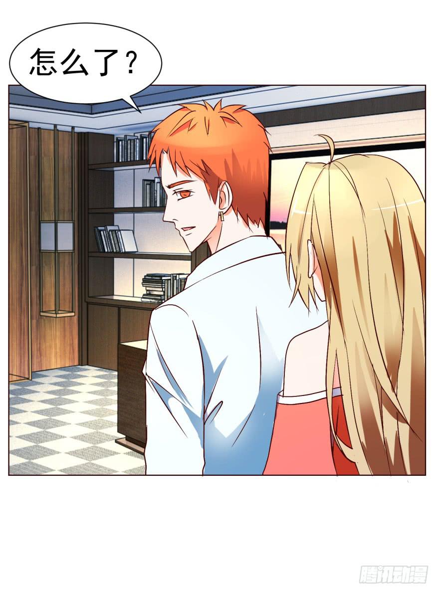 《爱丽丝ALICE》第十四回 第12页