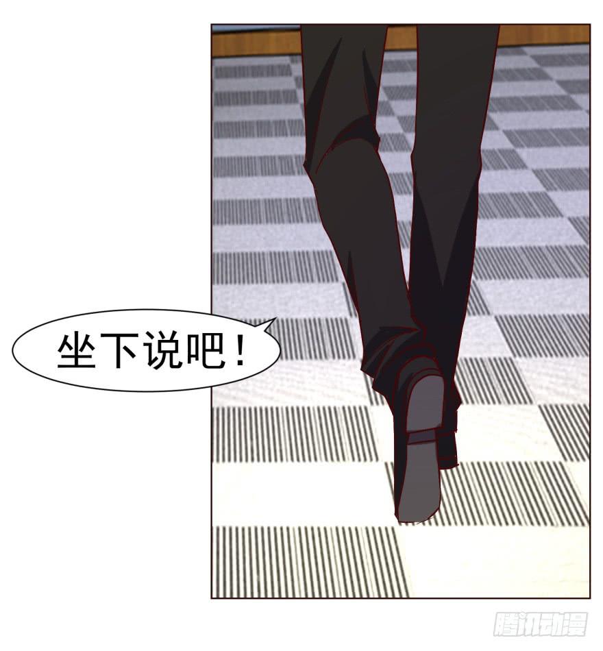 《爱丽丝ALICE》第十四回 第16页