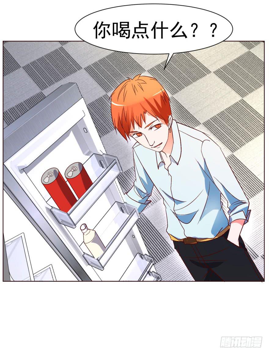 《爱丽丝ALICE》第十四回 第17页