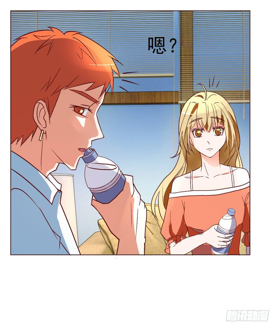 《爱丽丝ALICE》第十四回 第22页