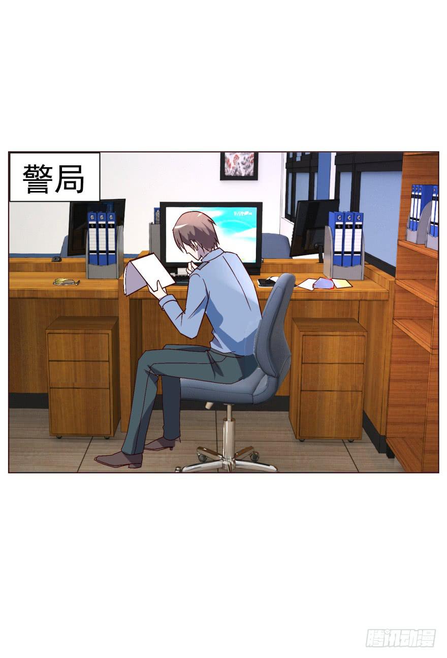 《爱丽丝ALICE》第十四回 第38页