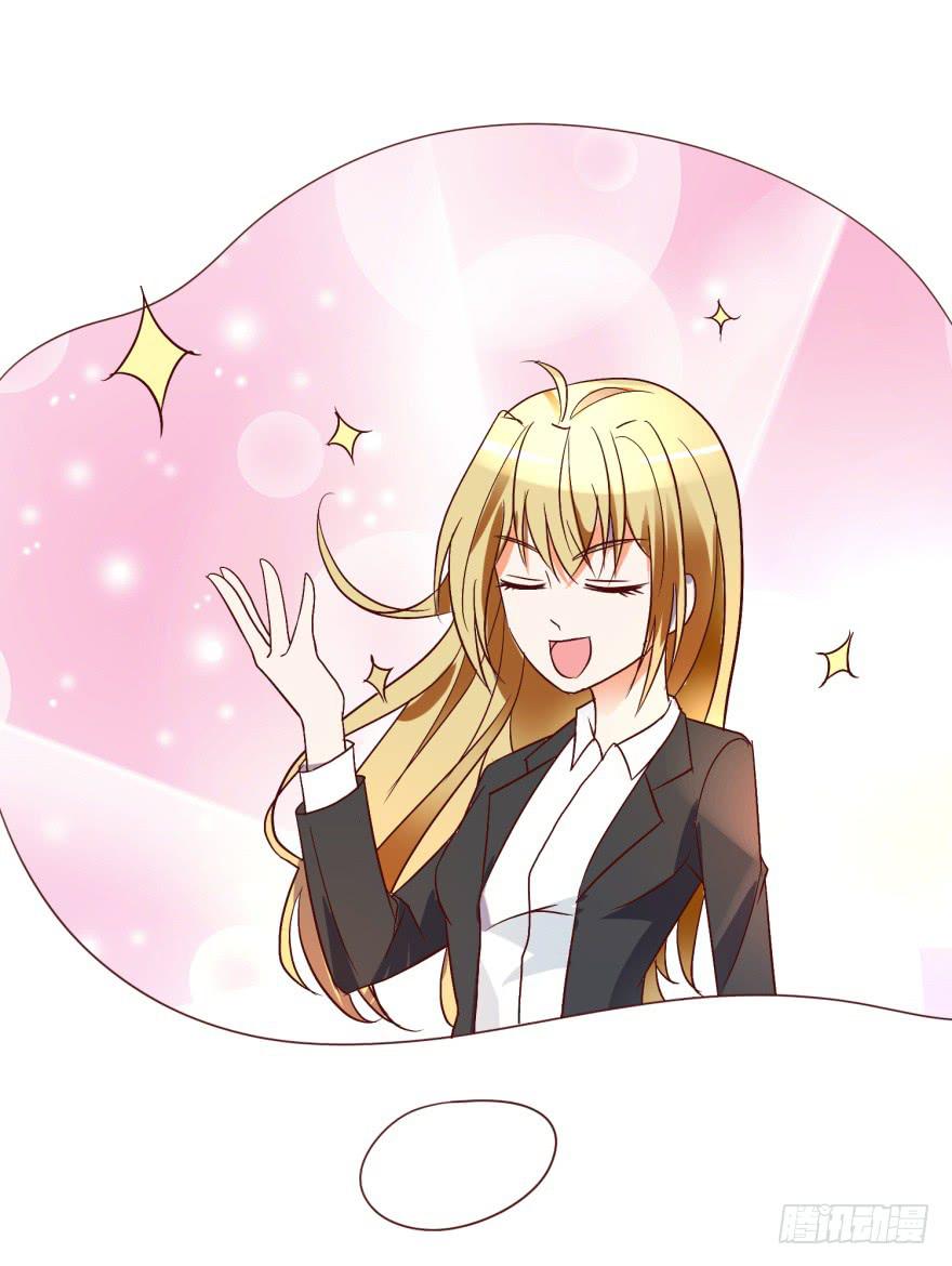《爱丽丝ALICE》第十四回 第5页