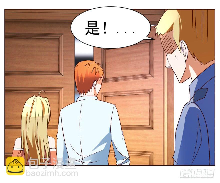 《爱丽丝ALICE》第十四回 第9页