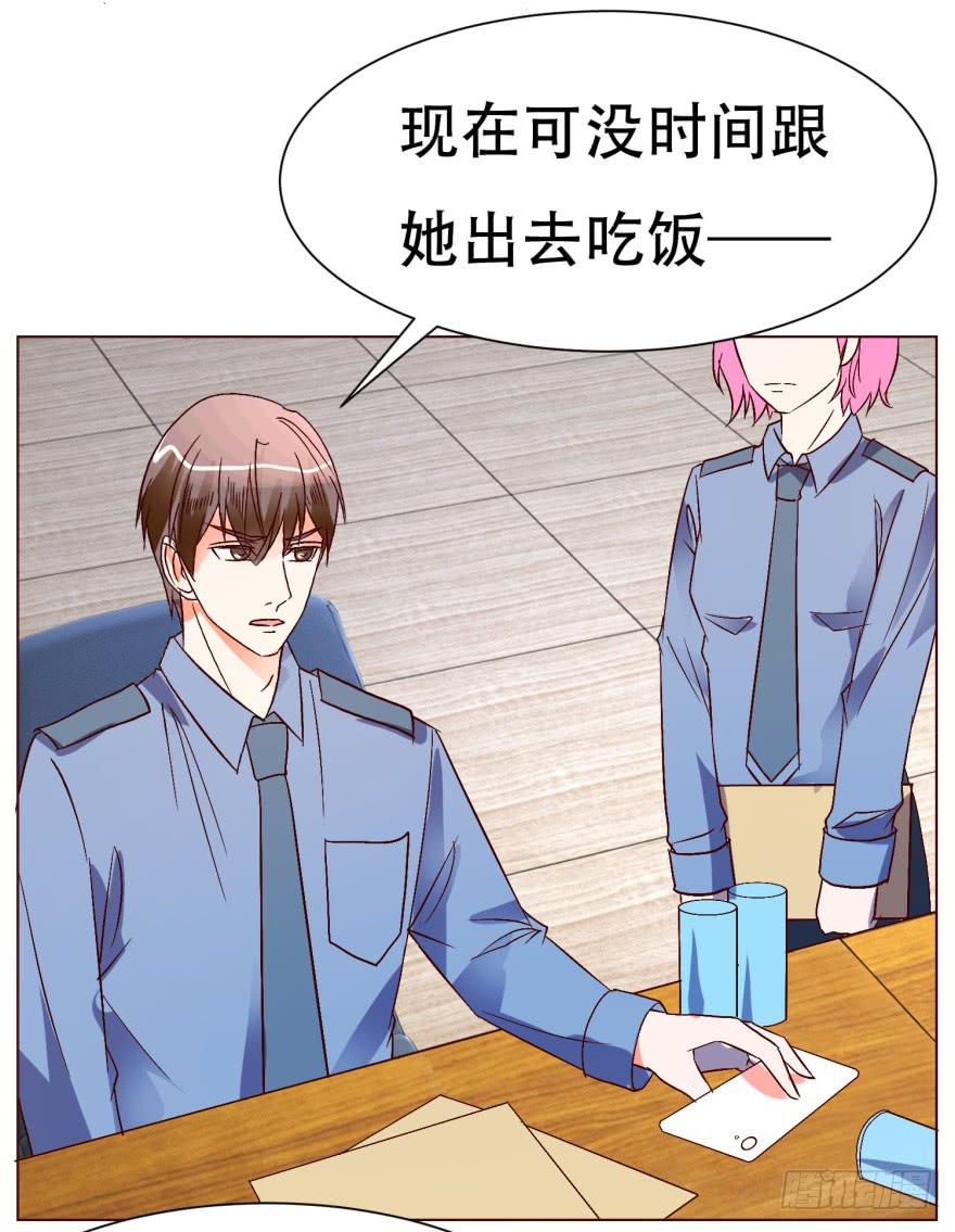 《爱丽丝ALICE》第十五回 第11页