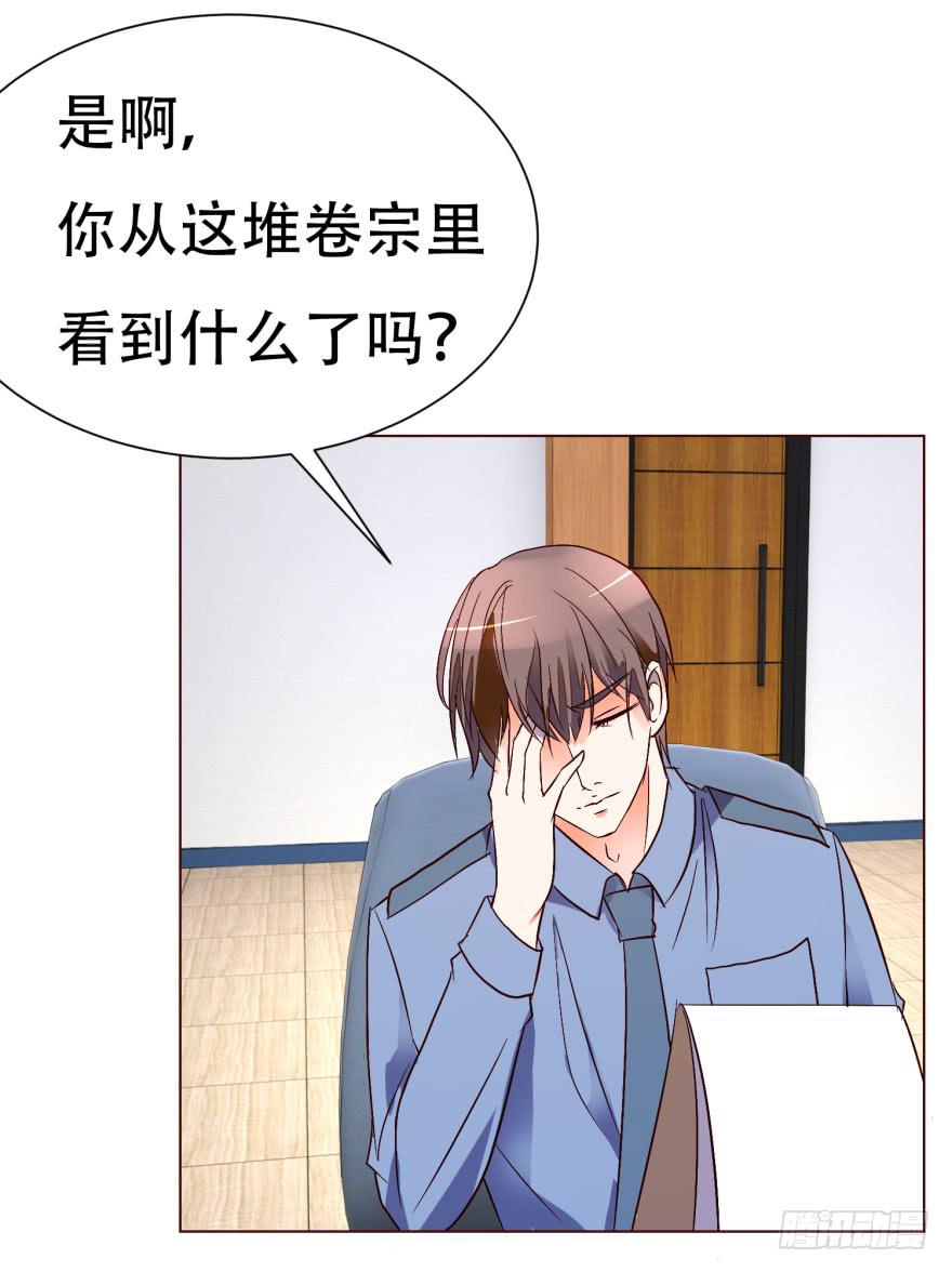 《爱丽丝ALICE》第十五回 第18页
