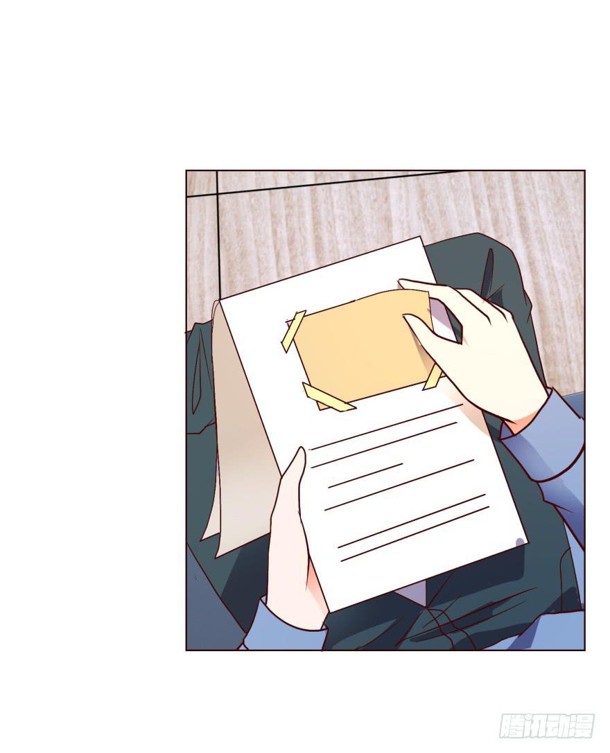 《爱丽丝ALICE》第十五回 第2页