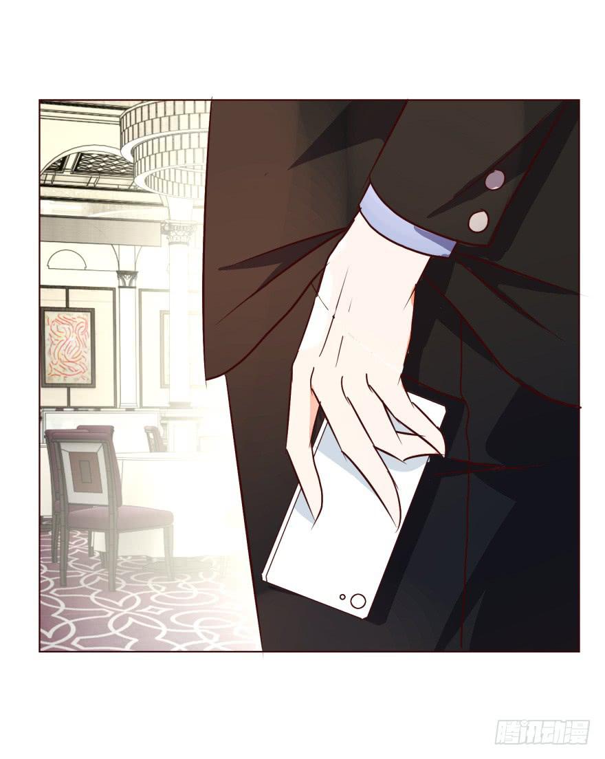 《爱丽丝ALICE》第十八回 第12页