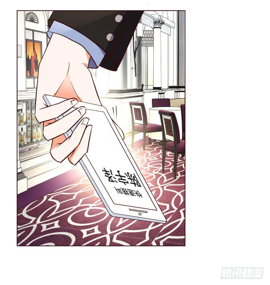 《爱丽丝ALICE》第十八回 第13页
