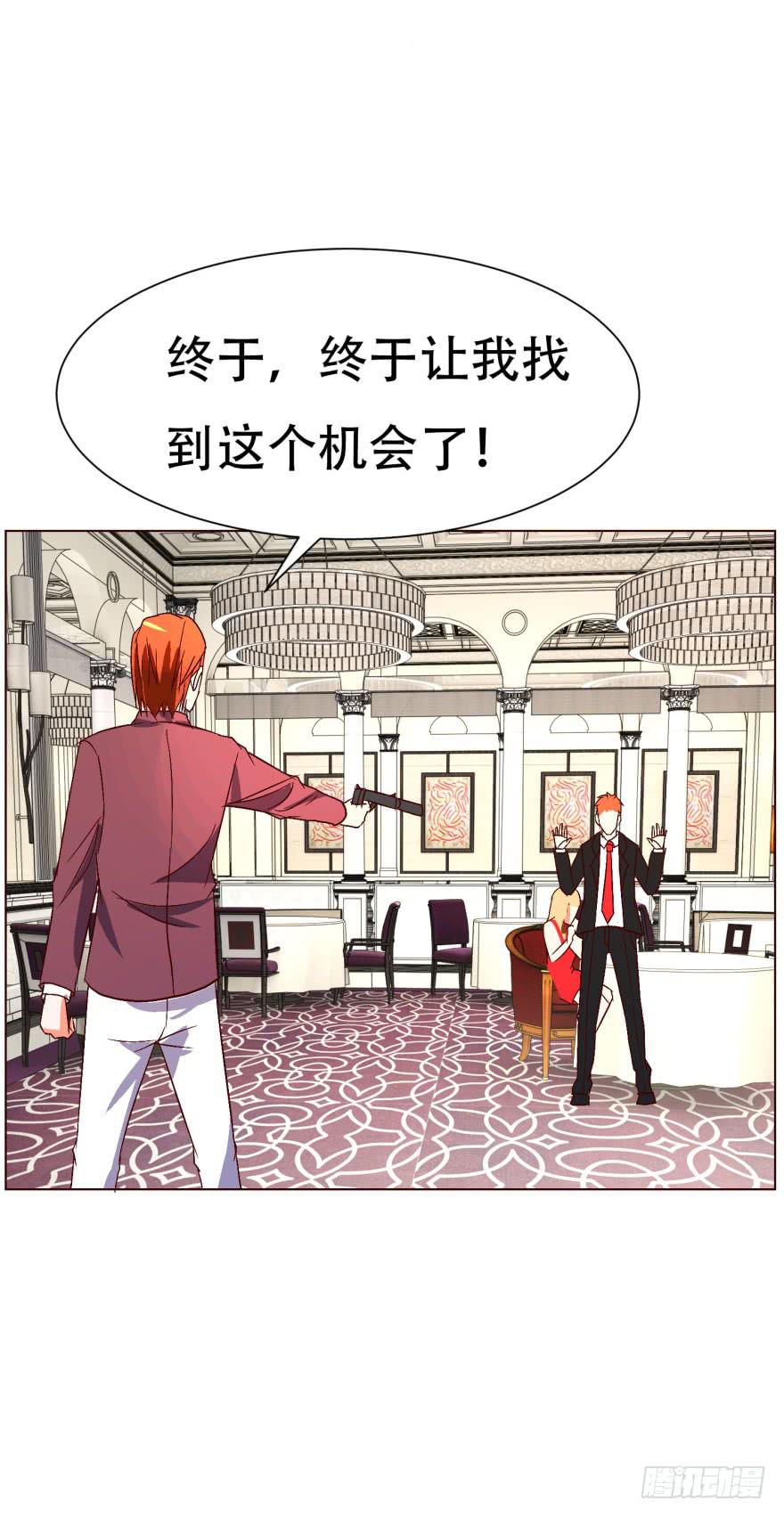 《爱丽丝ALICE》第十八回 第30页