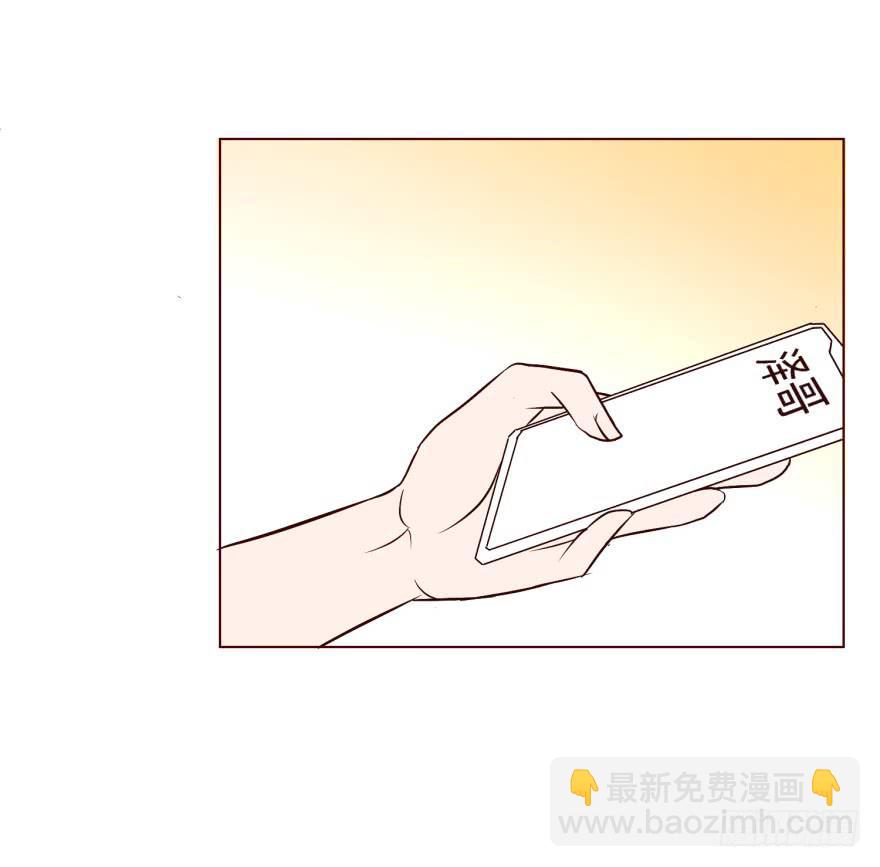 《爱丽丝ALICE》第十八回 第6页
