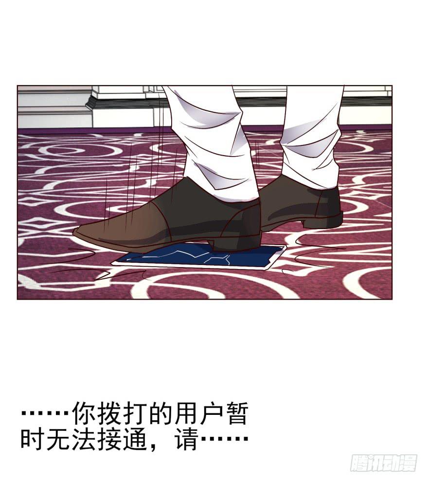《爱丽丝ALICE》第十八回 第9页