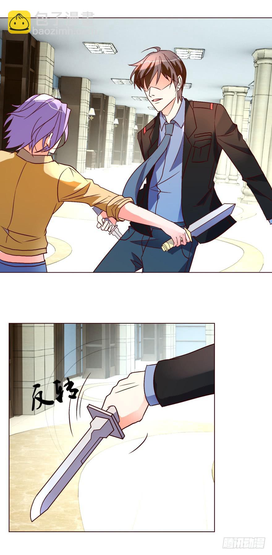《爱丽丝ALICE》第二十一回 第10页