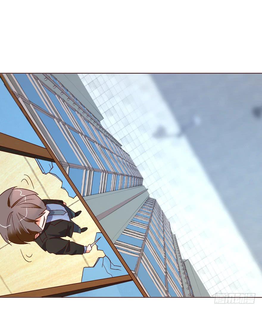 《爱丽丝ALICE》第二十一回 第32页