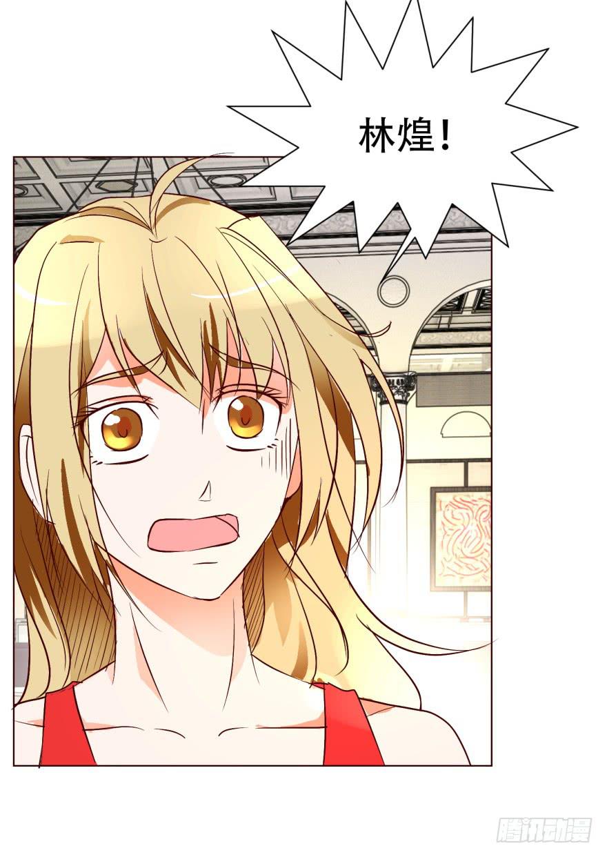 《爱丽丝ALICE》第十九回 第2页