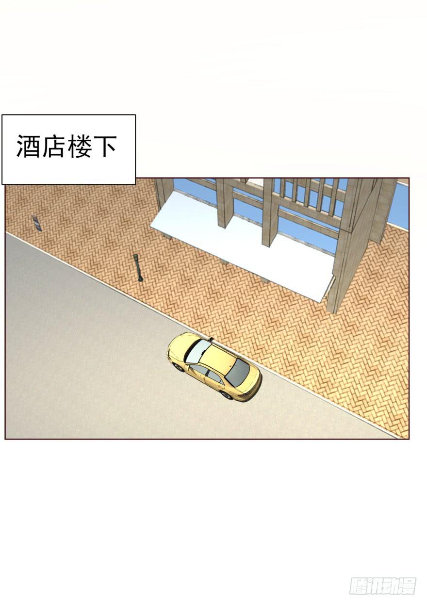 《爱丽丝ALICE》第十九回 第31页