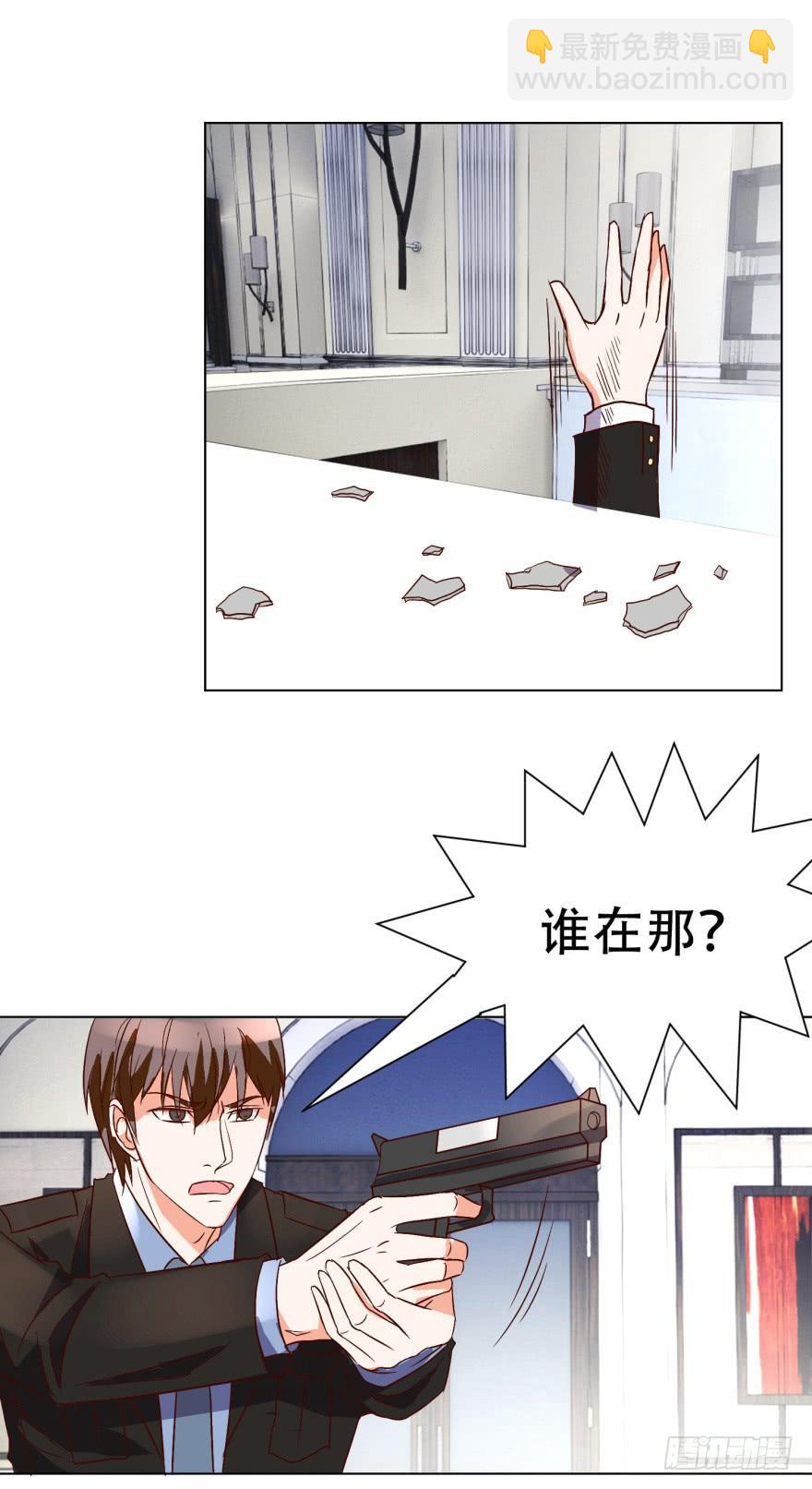 《爱丽丝ALICE》第二十二回 第12页