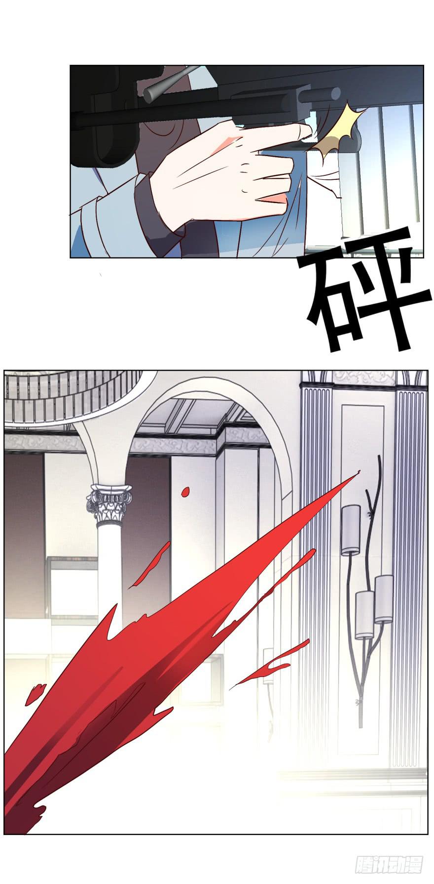 《爱丽丝ALICE》第二十二回 第5页