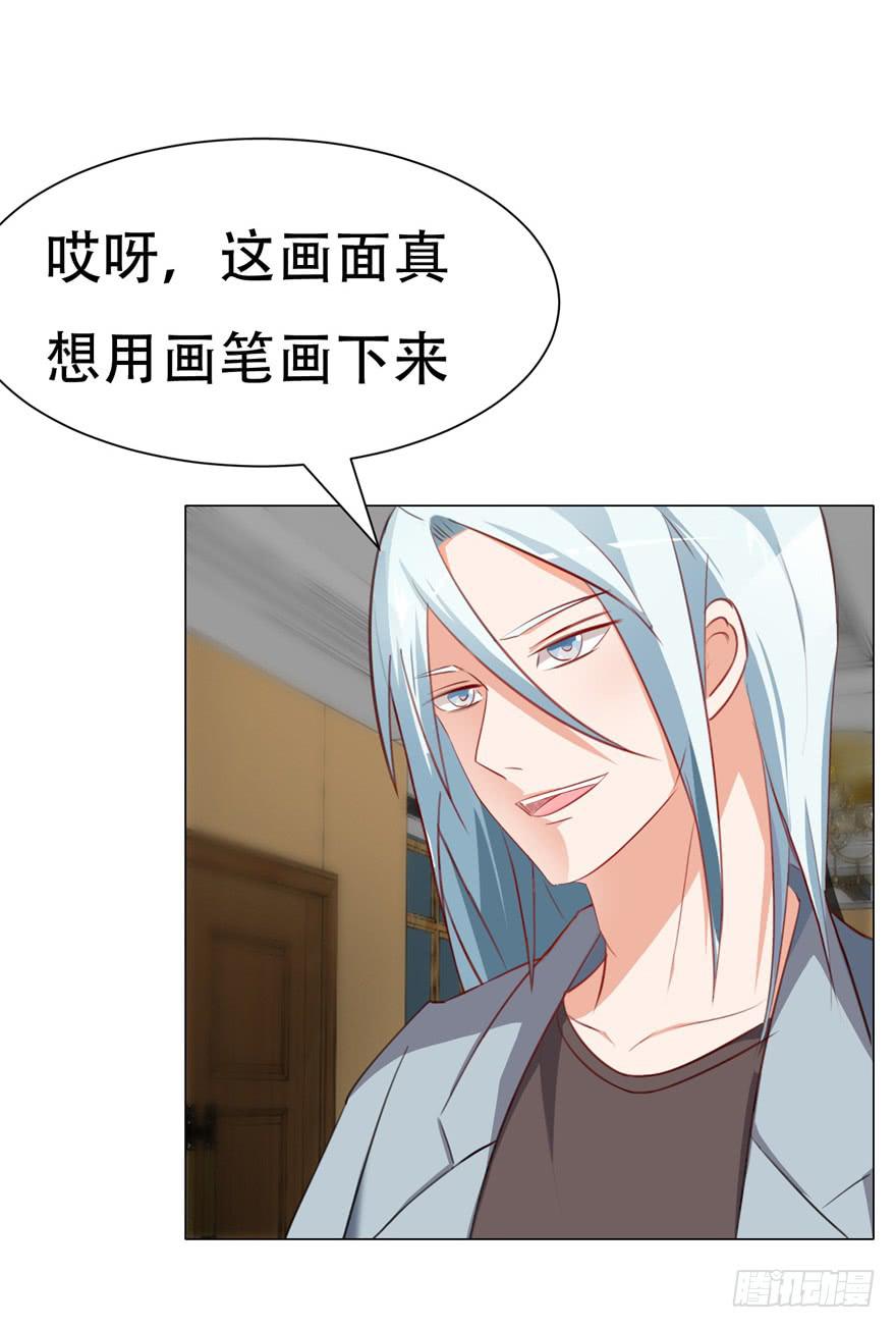 《爱丽丝ALICE》第二十三回 第10页